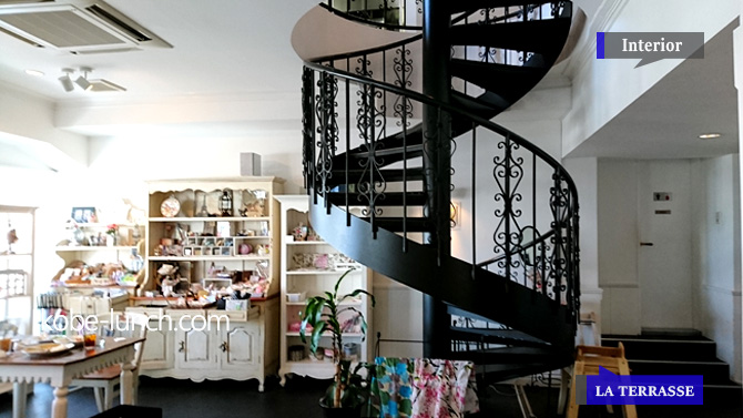 ラテラス北野 異人館