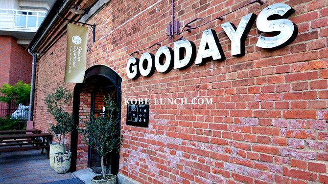 ハーバーランド 煉瓦倉庫 ノースショア神戸