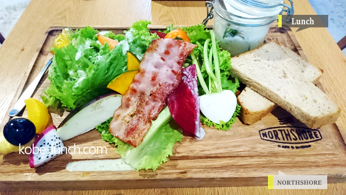 ノースショア神戸 ランチ