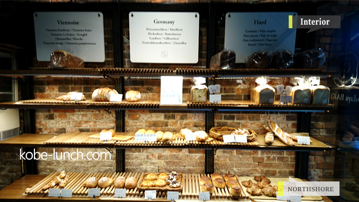 ウミエ　goodays bakery