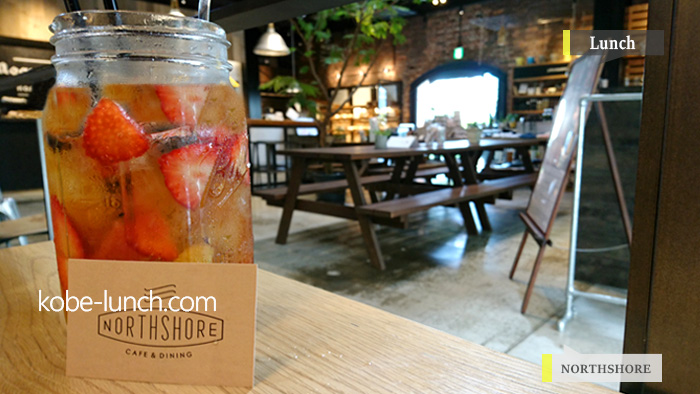 ノースショア神戸 デトックスウォーター