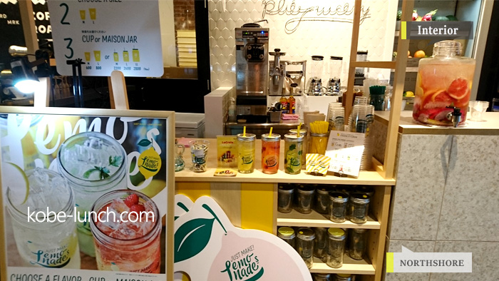 ノースショア神戸 northshore コールドプレスジュース