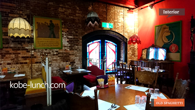 ハーバーランド オールドスパゲティ神戸