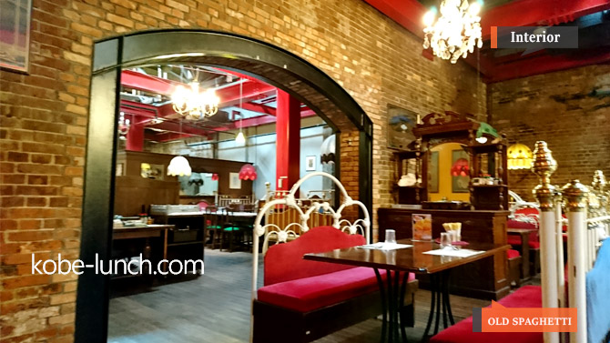 ハーバーランド オールドスパゲティ神戸