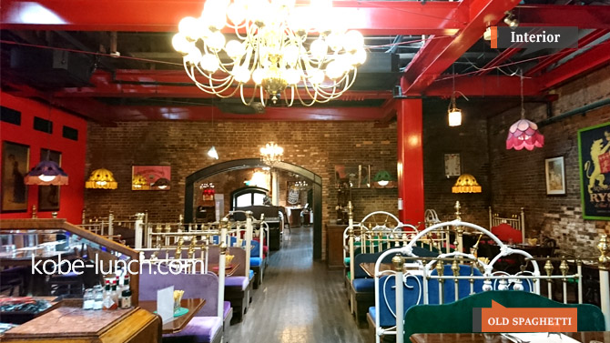 オールドスパゲティ神戸