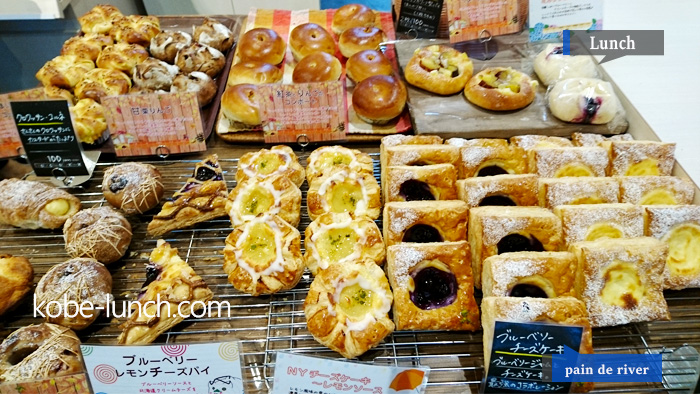 パンジロー すべて100円 神戸元町のパンドリバー 焼きたてパンもっと手軽に 神戸ランチドットコム