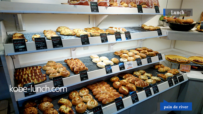 元町　パンドリバー