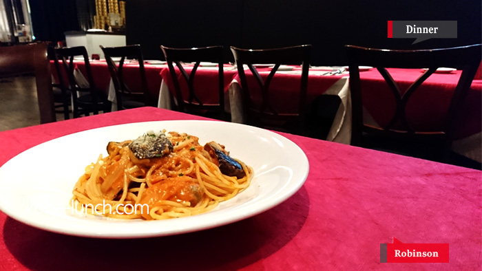 神戸 ロビンソン パスタ