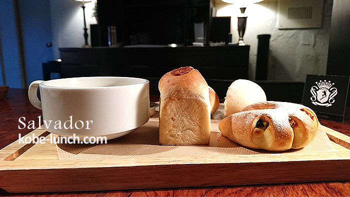 サルヴァドール 元町 神戸