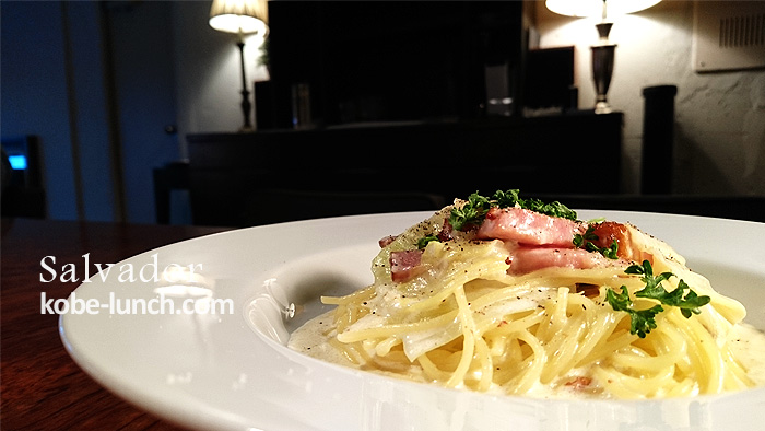 サルヴァドール 元町 神戸