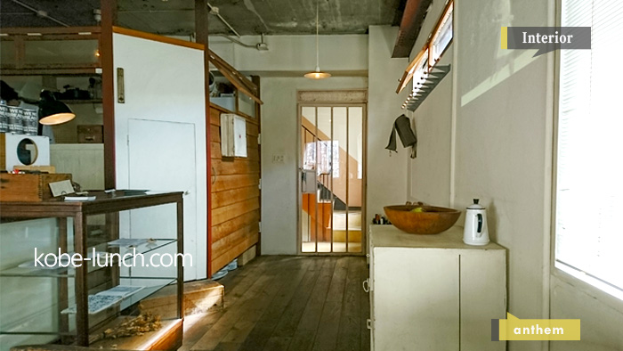 カフェ　アンセム　神戸