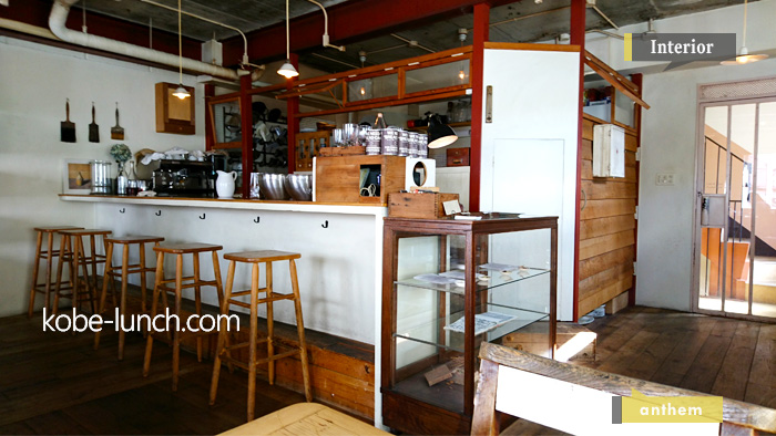 カフェ　アンセム　インテリア