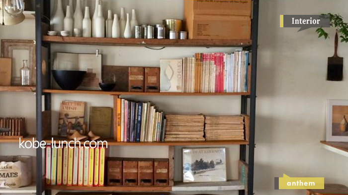 栄町　カフェ　アンセム