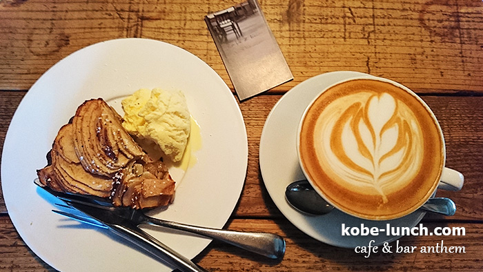 カフェアンセム　カフェラテ