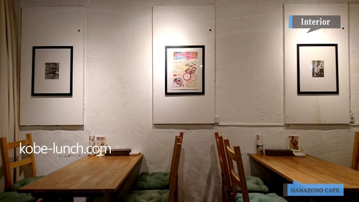 ハナゾノカフェ hanazono cafe