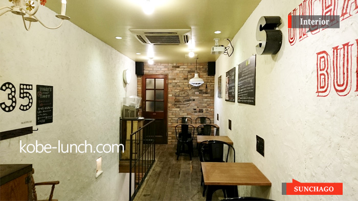 神戸サンチャゴバーガー