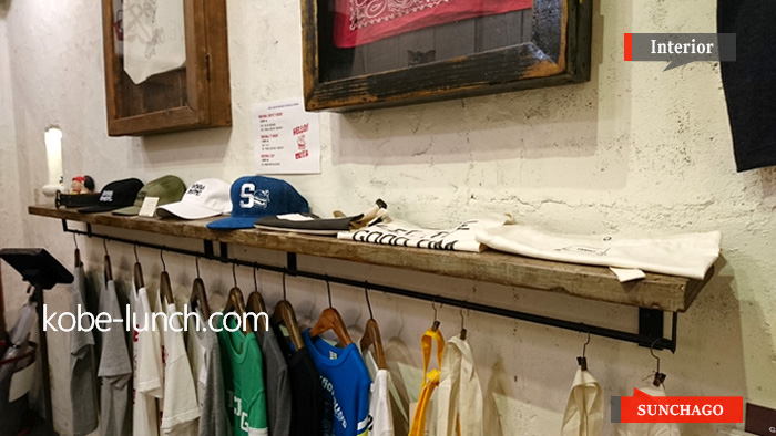 神戸サンチャゴバーガー