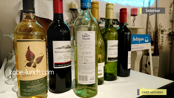 三宮 カフェアズーロ