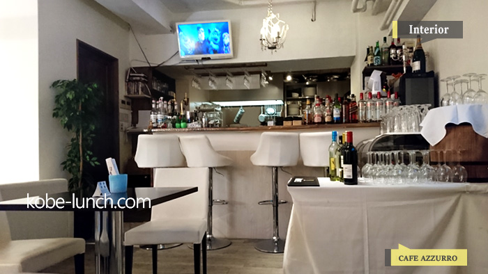 三宮 カフェアズーロ