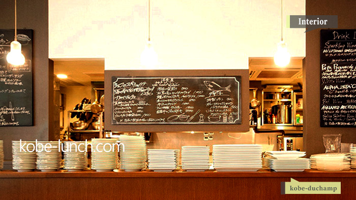 神戸デュシャン