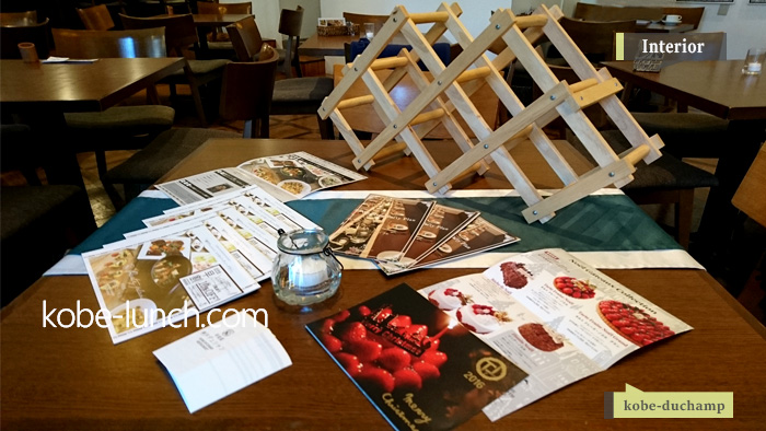 神戸デュシャン 三宮