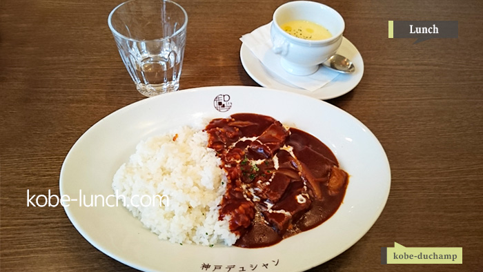 神戸デュシャン ランチ