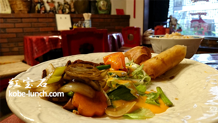 元町　紅宝石　ランチ