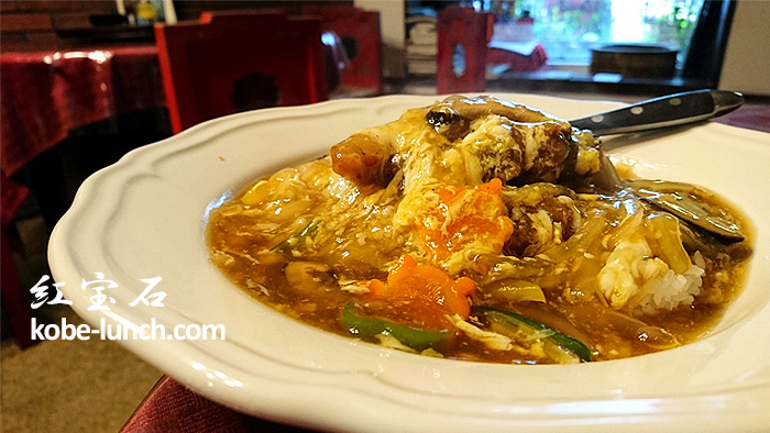 元町　紅宝石　ランチ