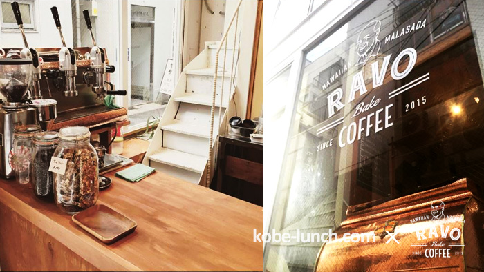 RAVO Bake COFFEE 元町
