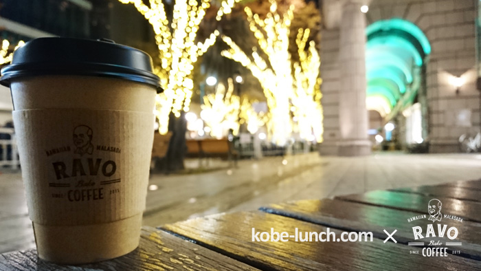 RAVO Bake COFFEE 元町