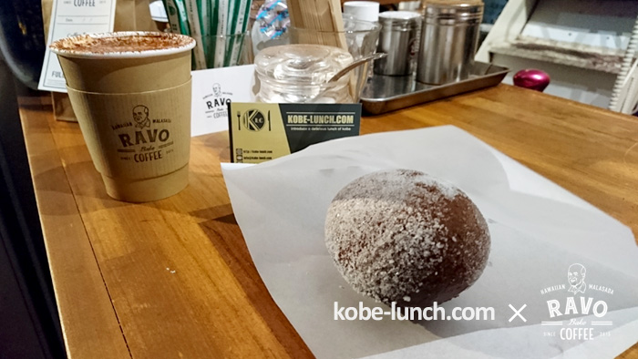 元町　ラボベイクコーヒー