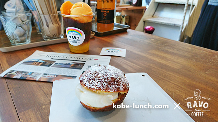 ラボベイクコーヒー三宮店