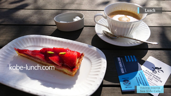 TOOTH TOOTH Sea Side Cafe　ランチ　スイーツ
