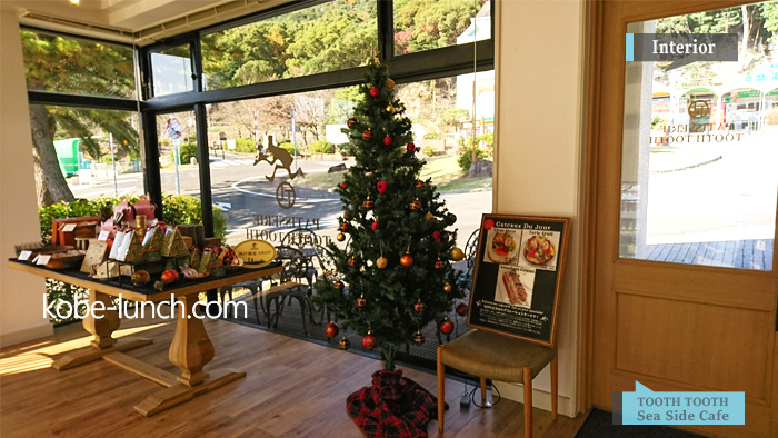 トゥース トゥース シー サイド カフェ 須磨