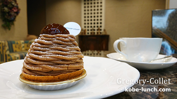 グレゴリーコレ　元町　ケーキ