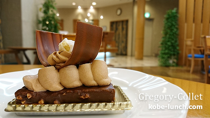 グレゴリーコレ　元町