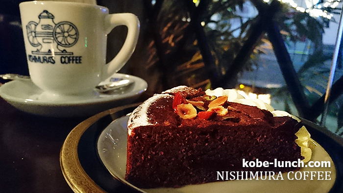 にしむら珈琲 北野坂店 スイーツ