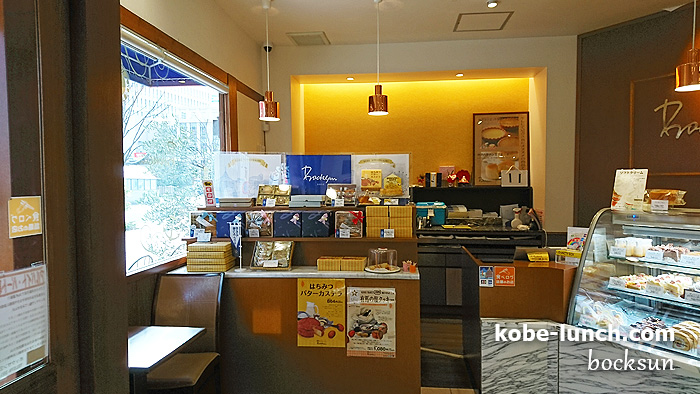 神戸洋藝菓子ボックサン