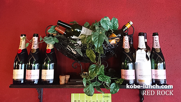 レッドロック神戸