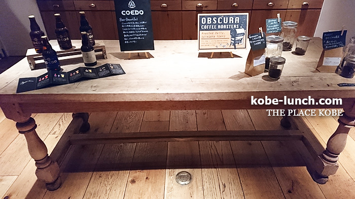 ザプレイスコウベ