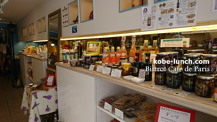 神戸北野MAISON DE PROVENCE