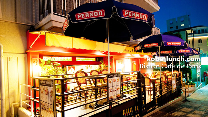 ビストロカフェドパリ神戸北野坂