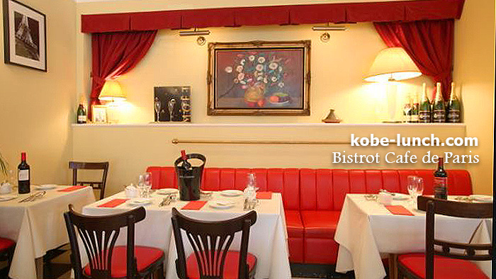 kobe Bistrot CafedeParis