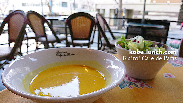ビストロカフェドパリでランチ