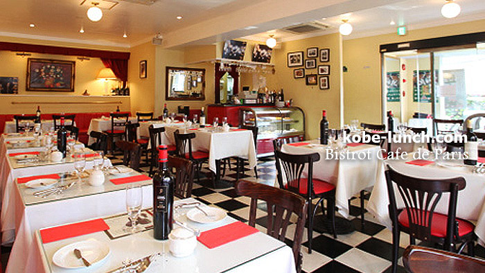 神戸北野坂ビストロカフェドパリ