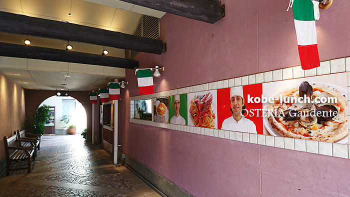 オステリアガウダンテ