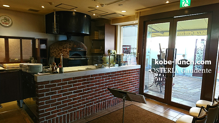 オステリアガウダンテ