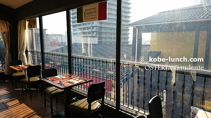 オステリアガウダンテ ハーバーランド