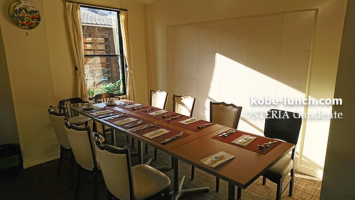 オステリアガウダンテ ハーバーランド