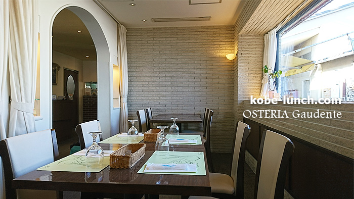 オステリアガウダンテ ハーバーランド